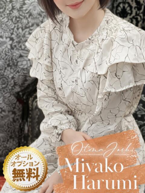 都はるみ クラブレア南大阪（デリヘル）