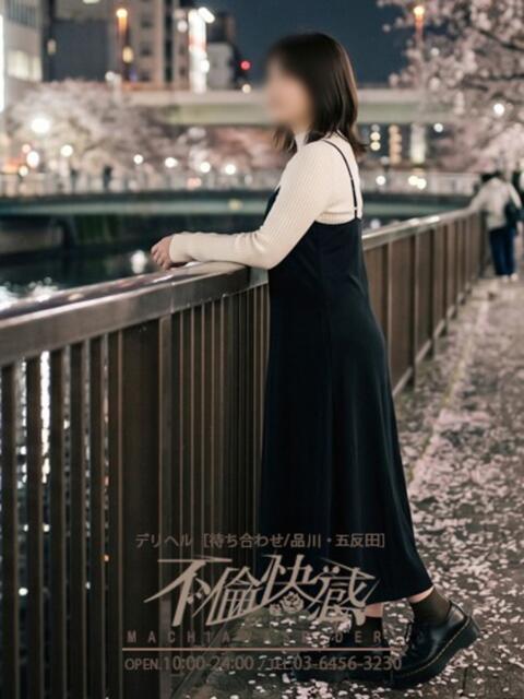 鈴音（りん） 不倫快感（デリヘル）