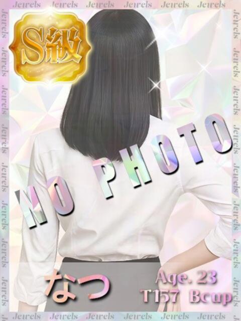 なつ ジュエルズ(池袋)（セクキャバ）