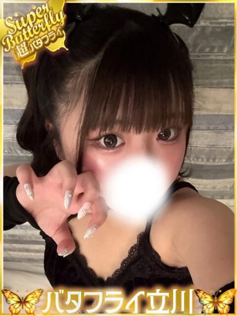 きら バタフライ立川（デリヘル）
