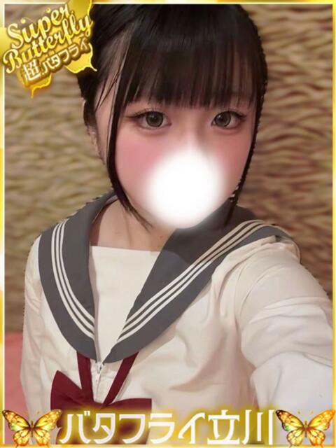 きら バタフライ立川（デリヘル）