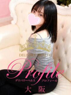 かほ プロフィール 大阪店（梅田/デリヘル）