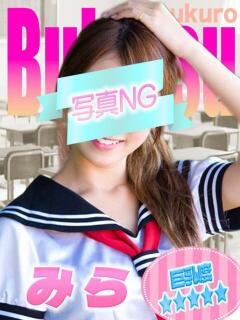 みら ジュエルズ(池袋)（池袋/おっパブ・セクキャバ）