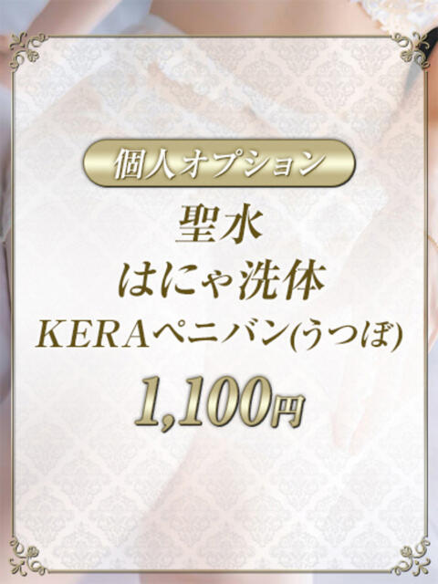 はなよ Salon du M-えっちなお姉さんのM性感デリバリー-五反田店（派遣型M性感）