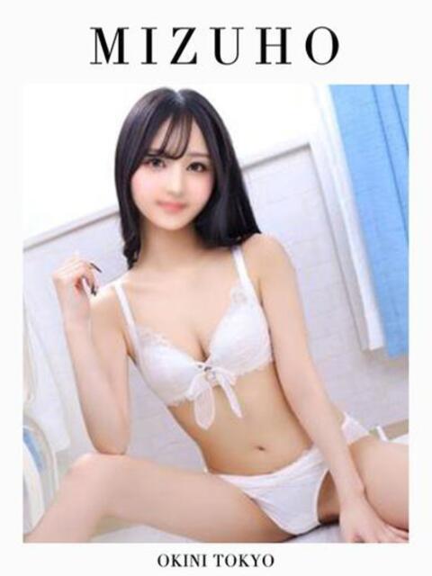 みずほ OKINI立川（デリヘル）