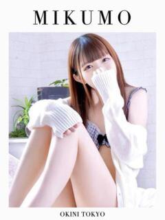 みくも OKINI立川（立川/デリヘル）
