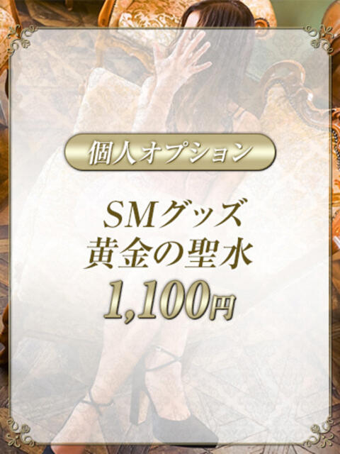 カレン Salon du M-えっちなお姉さんのM性感デリバリー-五反田店（派遣型M性感）