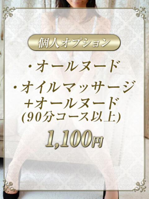 えりか Salon du M-えっちなお姉さんのM性感デリバリー-五反田店（派遣型M性感）