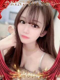 あおば OKINI立川（立川/デリヘル）