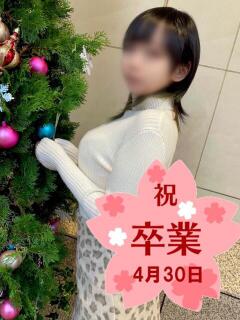 まり かりんと吉祥寺（吉祥寺/デリヘル）