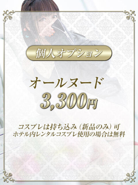 あおい Salon du M-えっちなお姉さんのM性感デリバリー-五反田店（派遣型M性感）