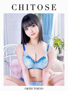 ちとせ OKINI立川（立川/デリヘル）