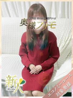 ひなみ 奥様プリモ（松戸/デリヘル）