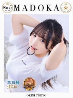 まどか OKINI立川（立川/デリヘル）