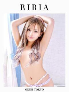りりあ OKINI立川（立川/デリヘル）