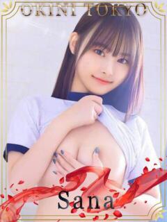 さな OKINI立川（立川/デリヘル）