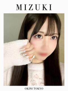 みづき OKINI立川（立川/デリヘル）