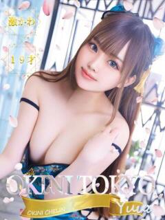 ゆうあ OKINI立川（立川/デリヘル）