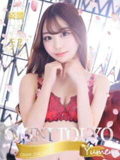 ゆめな OKINI立川（立川/デリヘル）