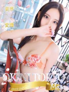 まあさ OKINI立川（立川/デリヘル）