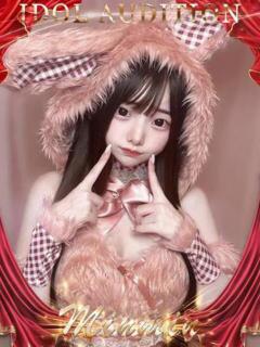 みんみん☆アイオン☆ OKINI立川（立川/デリヘル）