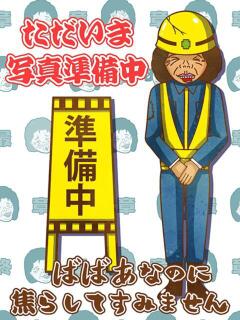 のぞみ 熟女の風俗最終章 八王子店（八王子/デリヘル）