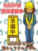 のぞみ 熟女の風俗最終章 八王子店（/）