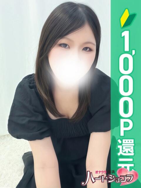 かやの 横浜ハートショコラ（シンデレラグループ）（オナクラ）