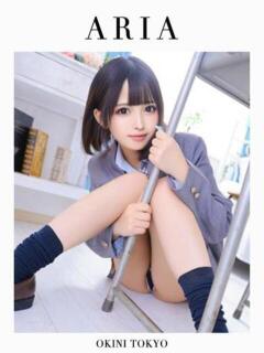 神崎・H・ありあ OKINI立川（立川/デリヘル）