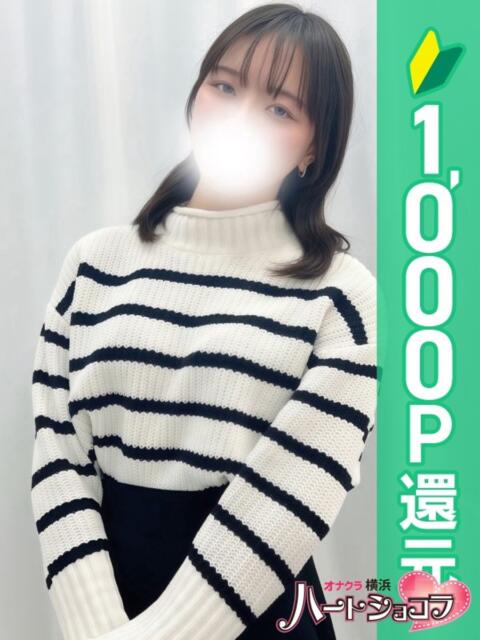 もも 横浜ハートショコラ（シンデレラグループ）（オナクラ）