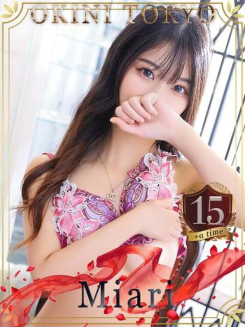 みあり OKINI立川（デリヘル）