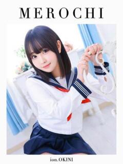 めろち☆アイオン☆ OKINI立川（立川/デリヘル）