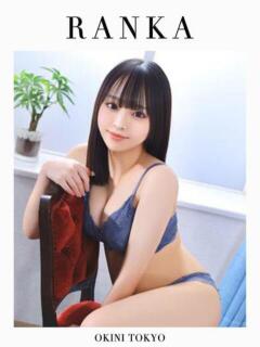 らんか OKINI立川（立川/デリヘル）