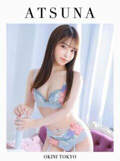 あつな OKINI立川（立川/デリヘル）
