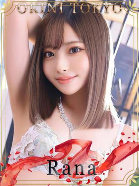 らな OKINI立川（デリヘル）