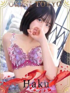 はく OKINI立川（立川/デリヘル）