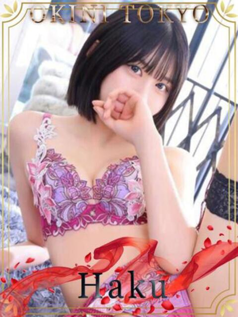 はく OKINI立川（デリヘル）