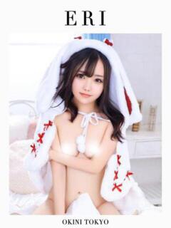 えり OKINI立川（立川/デリヘル）