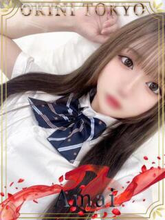 あまい OKINI立川（立川/デリヘル）