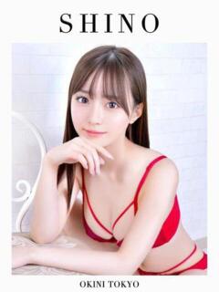 しの OKINI立川（立川/デリヘル）