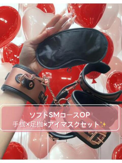 とみえ OKINI立川（デリヘル）