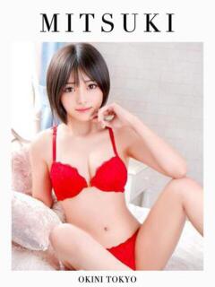 みつき OKINI立川（立川/デリヘル）