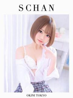 えすちゃん OKINI立川（立川/デリヘル）