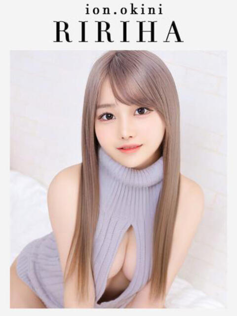 りりは☆アイオン☆ OKINI立川（デリヘル）