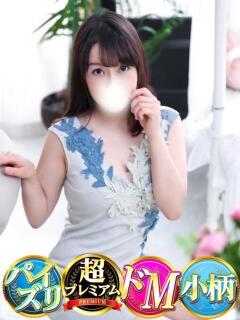 もこ 奥様特急　上野・鶯谷店（鶯谷/デリヘル）