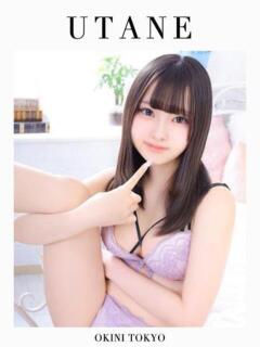 うたね OKINI立川（立川/デリヘル）