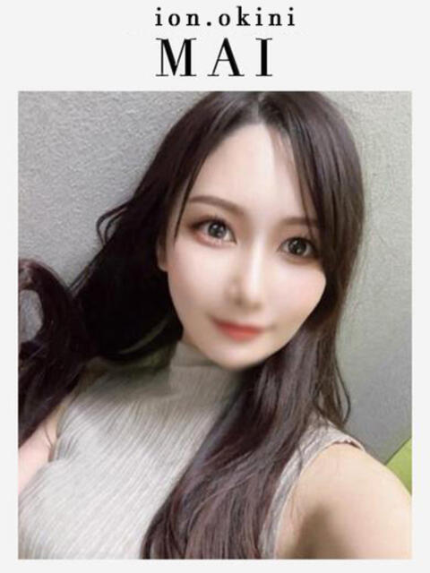 まい☆アイオン☆ OKINI立川（デリヘル）