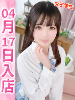 しおり ウルトラドリーム（新大久保/ホテヘル）