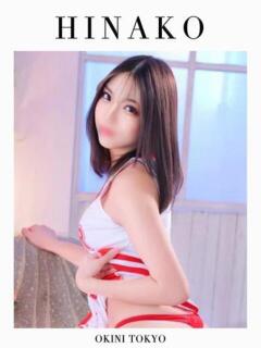 ひなこ OKINI立川（立川/デリヘル）
