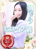 あきら オナクラ大人女子（池袋/デリヘル）
